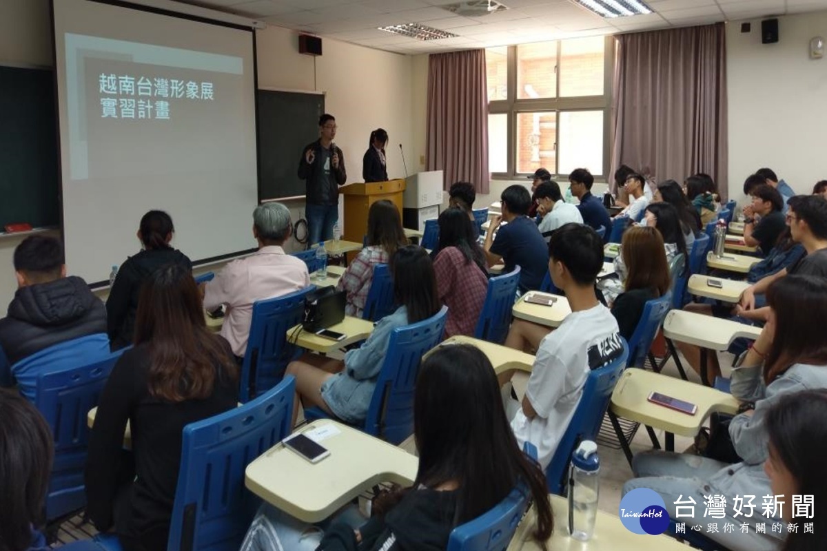 花仲韋同學分享越南企業實習心得。