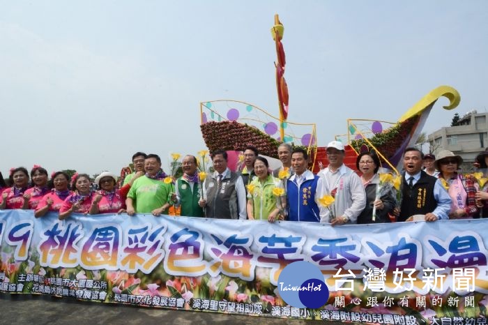 桃園彩色海芋季開幕　感受農村生活魅力 台灣好新聞 第2張