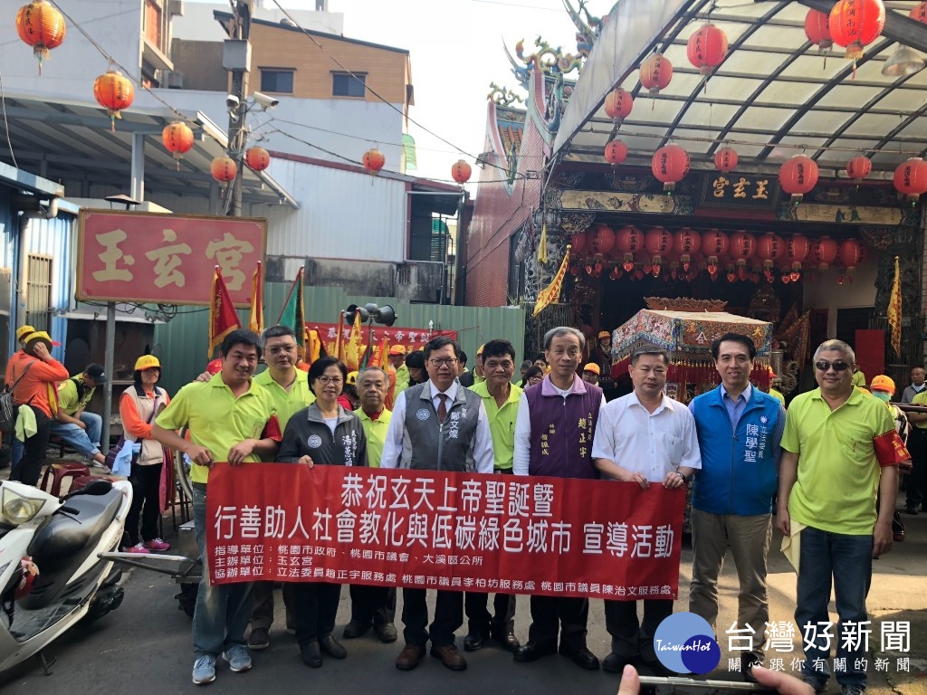 大溪玉玄宮進行繞境祈福,場面熱烈。