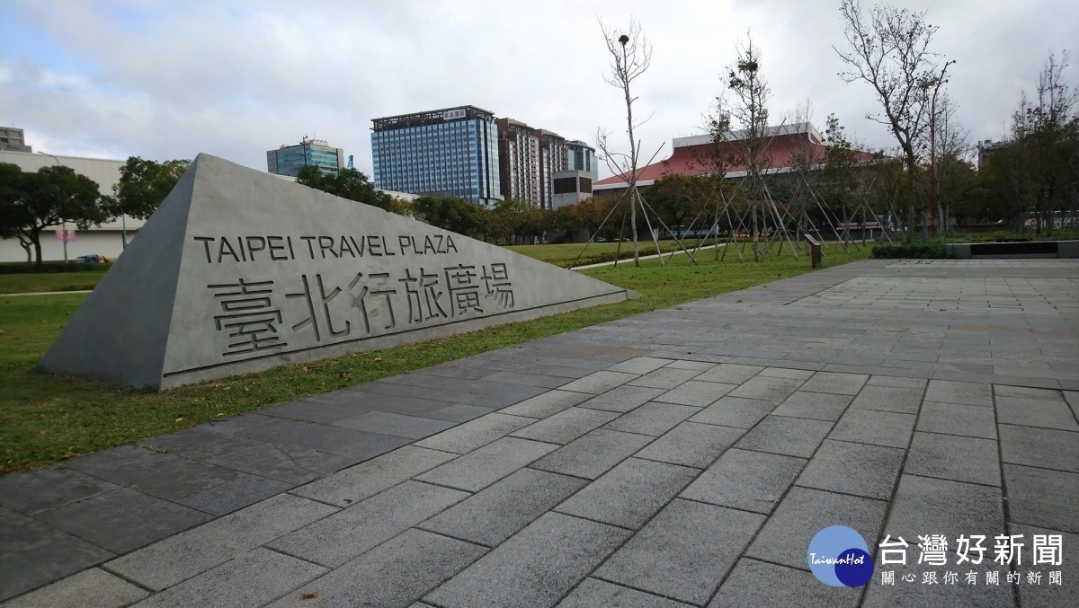行旅廣場位於台鐵車站旁，「行旅」之命名，讓來往的旅客，更增添了許多意境。（圖／台北市公園處提供）