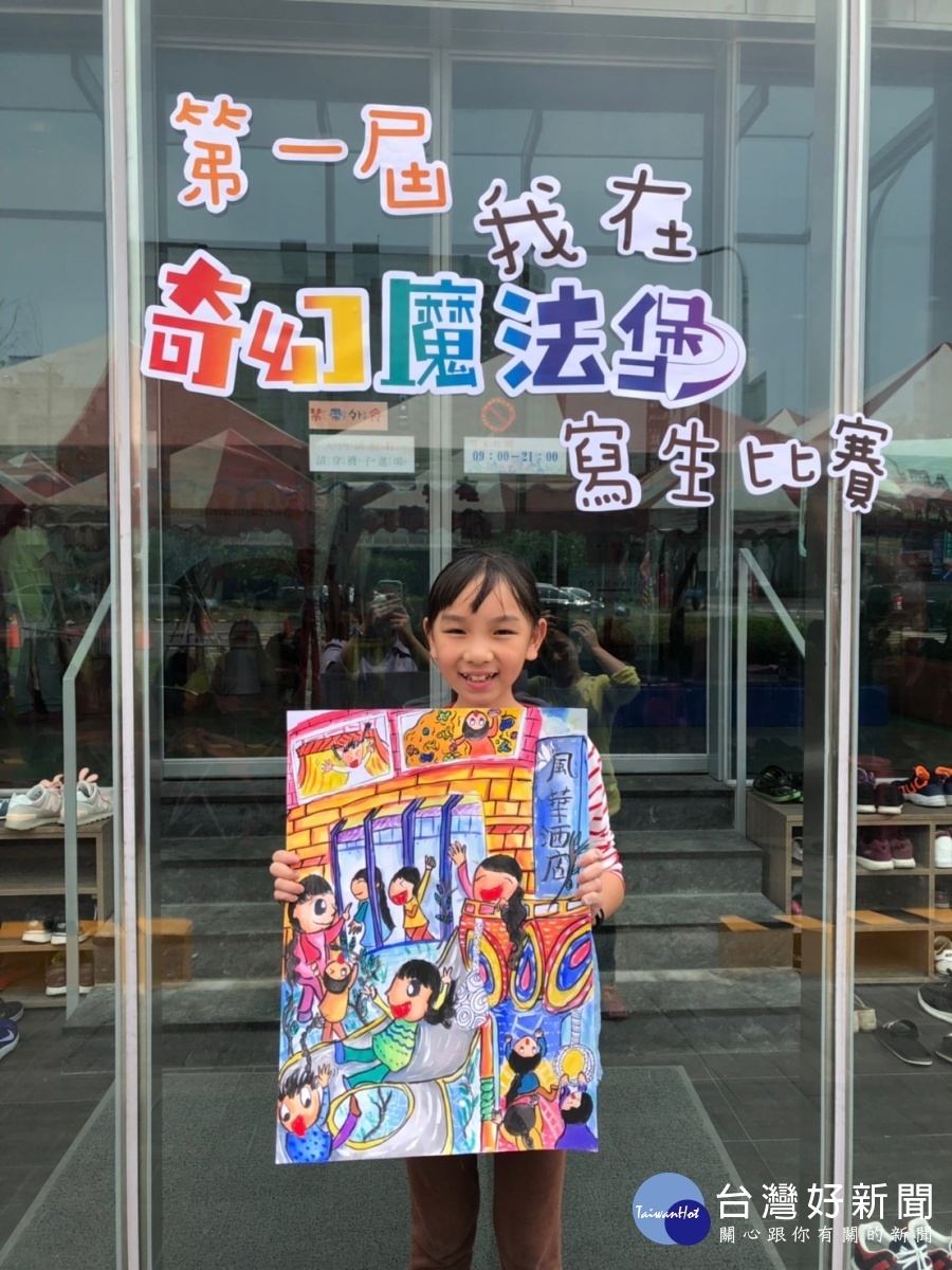 嘉楠風華酒店慶祝兒童節兒童最大!舉辦封街寫生趴!