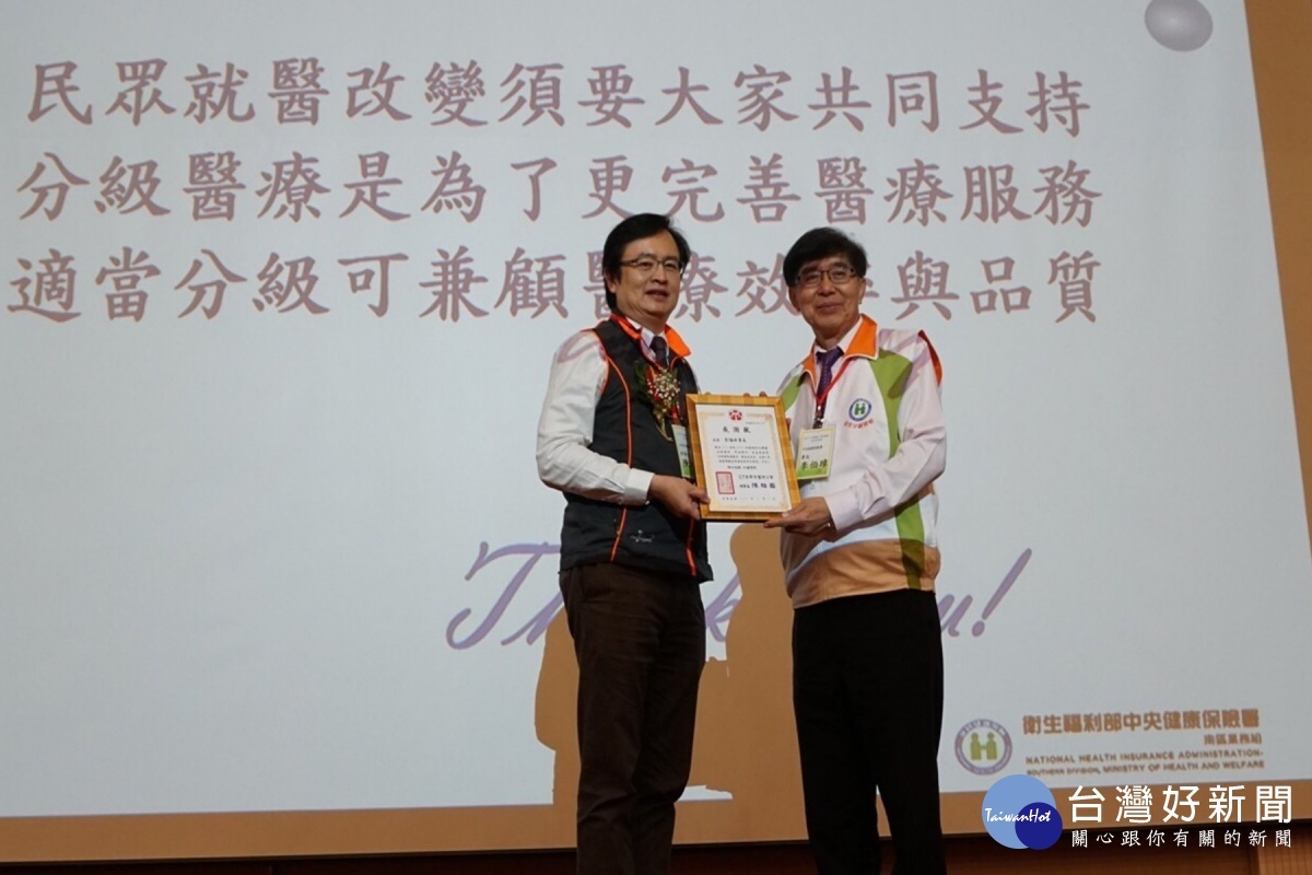 健保署署長李伯璋頒感謝狀給台南市醫師公會。