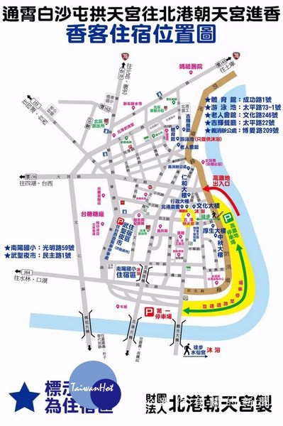 白沙屯媽祖徒步北港進香活動即將進入高潮,警方呼籲用路人配合交通管制措施,亦注意防範扒竊等不法行為。(記者陳昭宗拍攝)