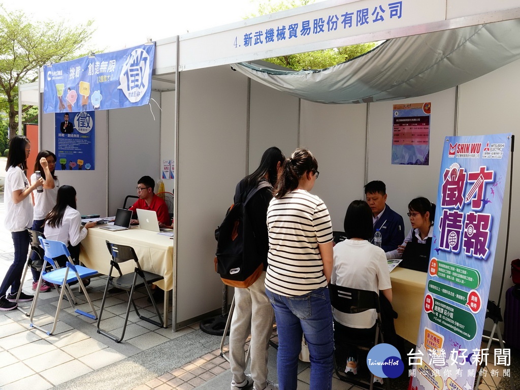 修平科大實習徵才博覽會　32廠商提供近8百個職缺 台灣好新聞 第2張