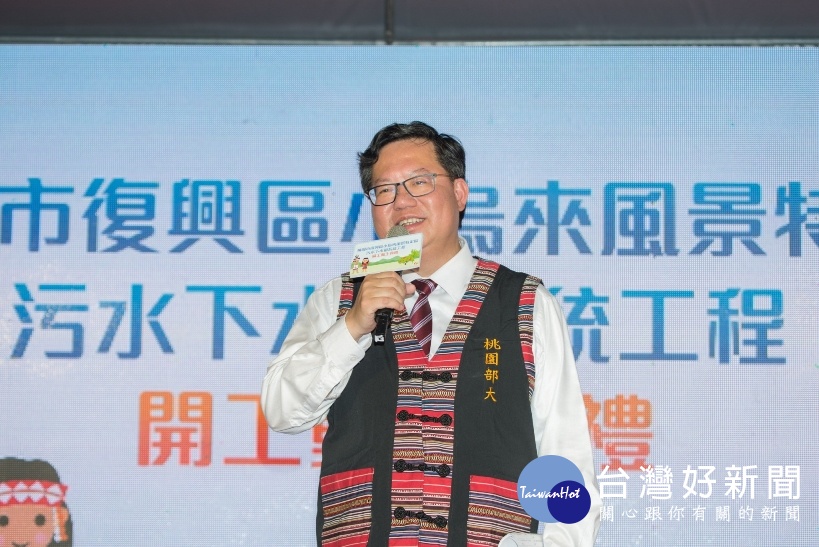 市長致詞表示,兼顧居民和遊客需求,加速原鄉溫泉產業發展