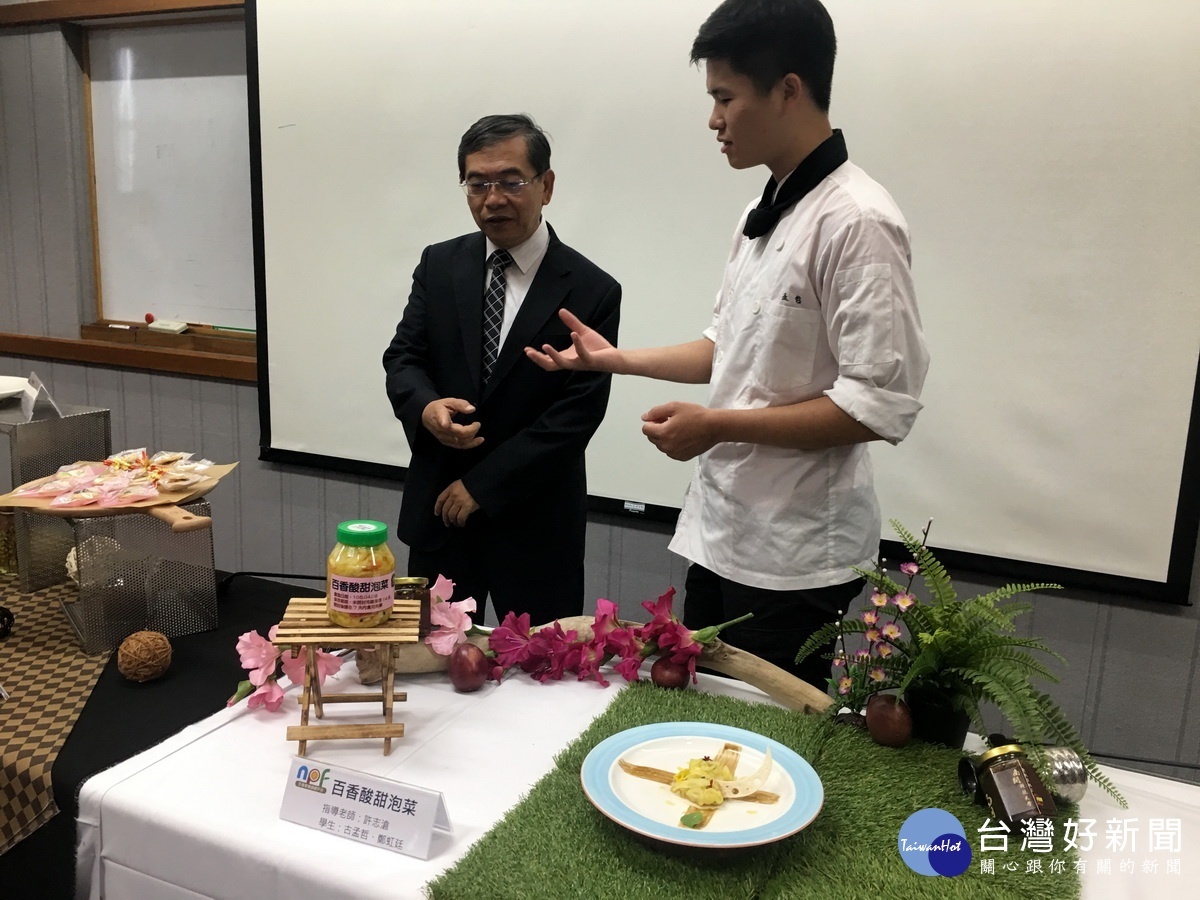 執行大學社會責任計畫　南開辦百香果加值產品發表會 台灣好新聞 第2張
