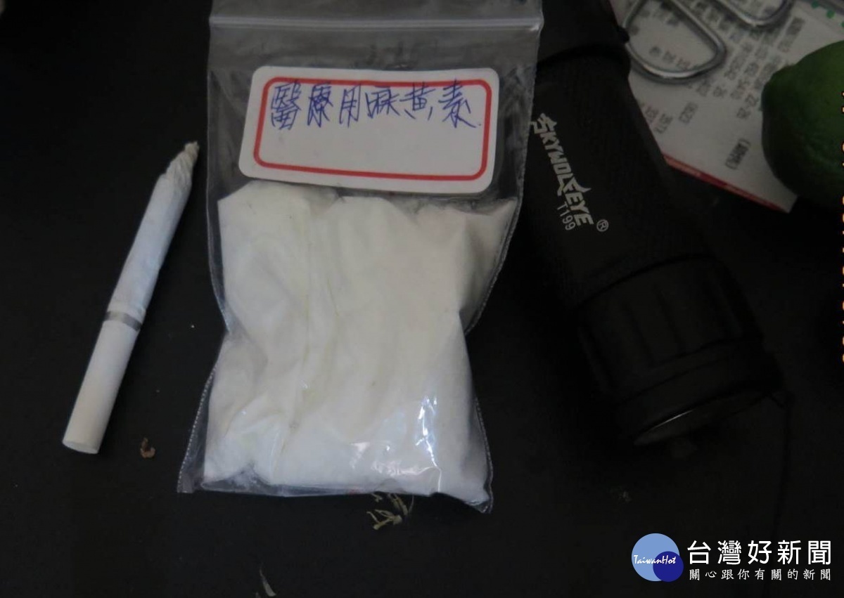 警方查獲醫療用麻黃素。