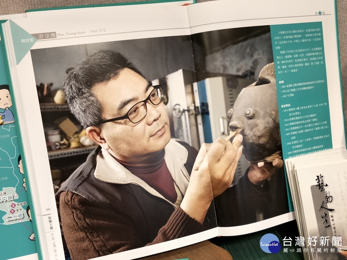 許宗煥「手作的溫度」想壺、享壺個展。圖/記者鄧富珍攝