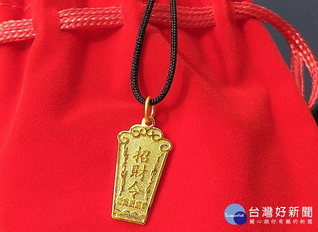 迎富送窮廟舉辦慶財神爺生,將致贈招財令。