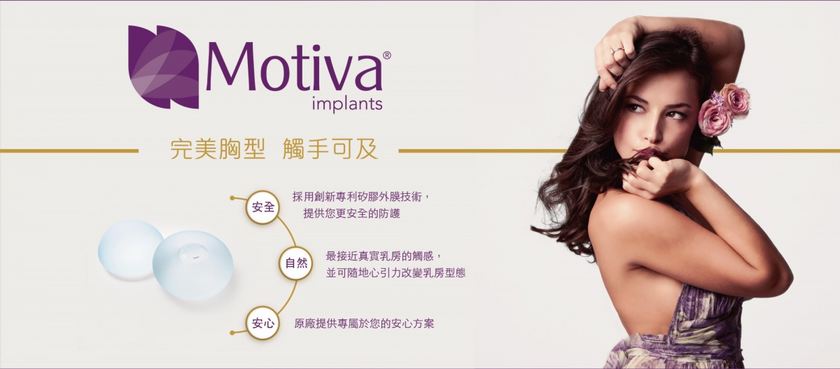 女人的好朋友　「波力媚」Motiva魔滴矽膠義乳上市 台灣好新聞 第8張