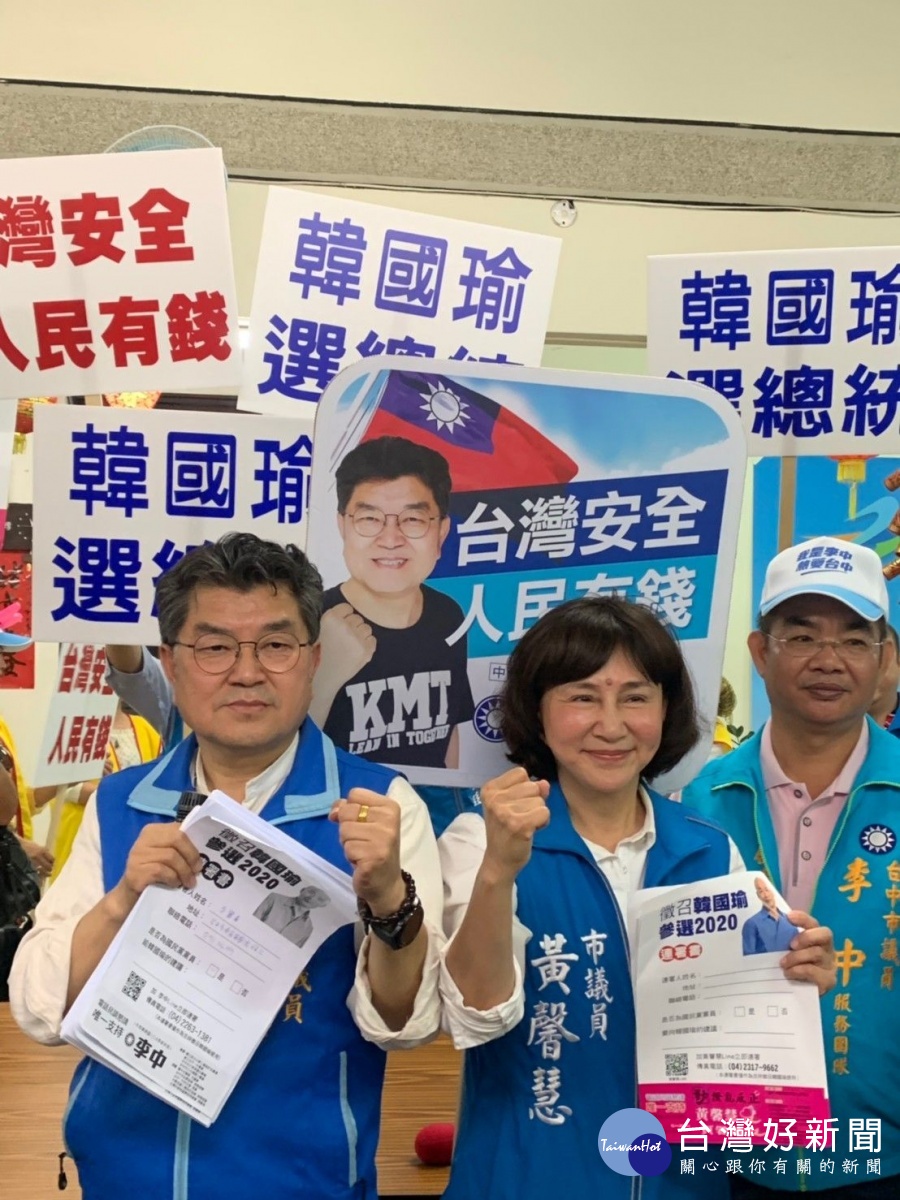 國民黨立委選舉台中第四選區協調破裂　將採全民調決定人選 台灣好新聞 第1張