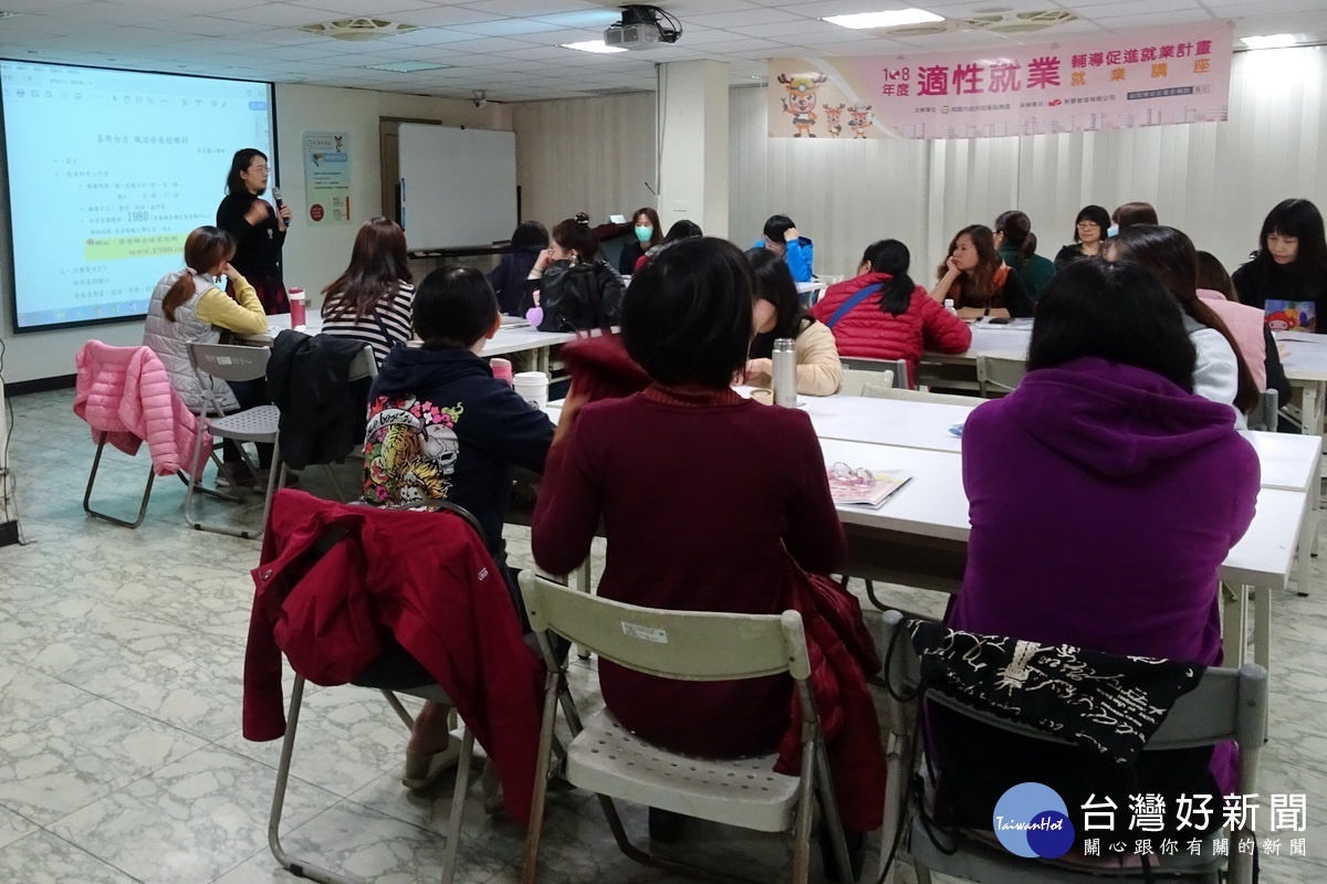 桃園市政府就業服務處辦理就業促進研習專班,學員於課程中進行互動分享。