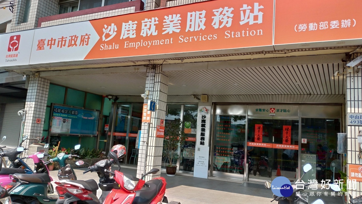 媽祖遶境限定 求職便利站 遶境求職一舉兩得 台灣好新聞taiwanhot Net 媽祖遶境限定 求職便利站 遶境求職一舉兩得 台灣好新聞taiwanhot Net