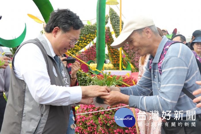 桃園市長鄭文燦送出999盆象徵幸福並且帶來幸運的情人菊給觀展遊客。
