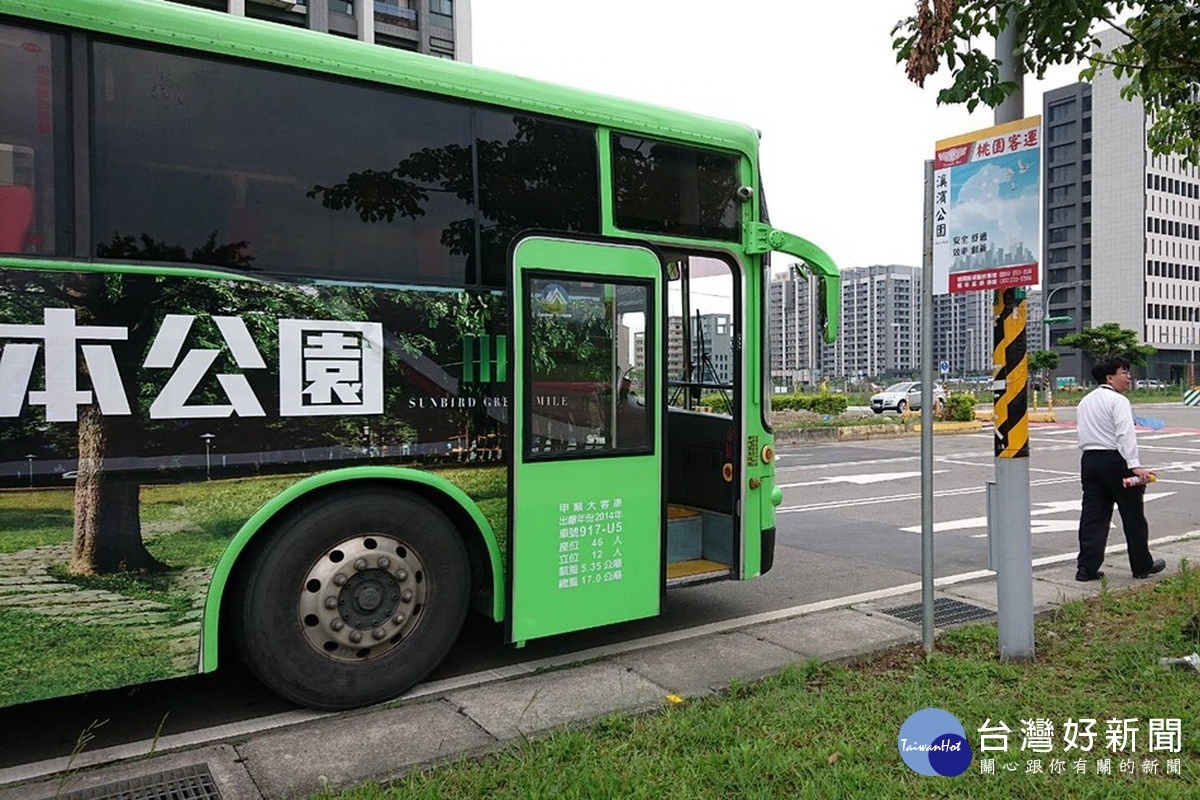 5月1日起試辦「715A」線公車，增加停靠八德區溪濱公園等車站，方便民眾搭乘。