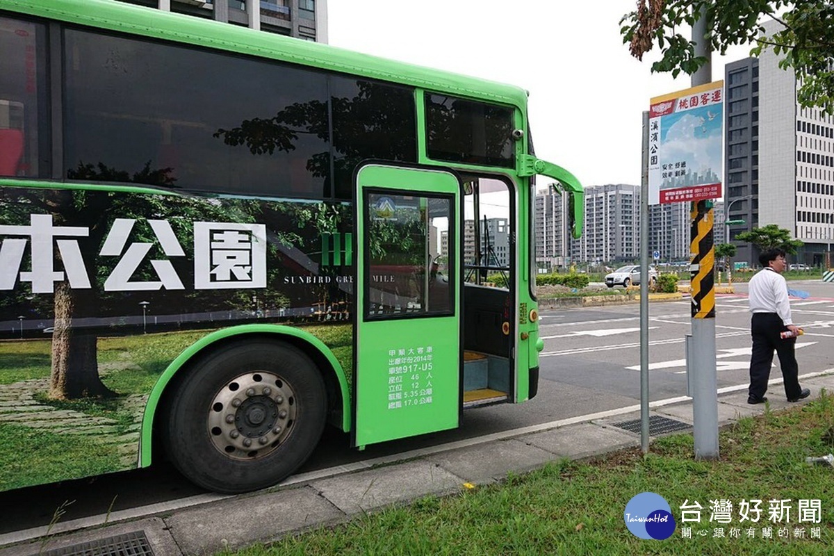 5月1日起試辦「715A」線公車,增加停靠八德區溪濱公園等車站,方便民眾搭乘。