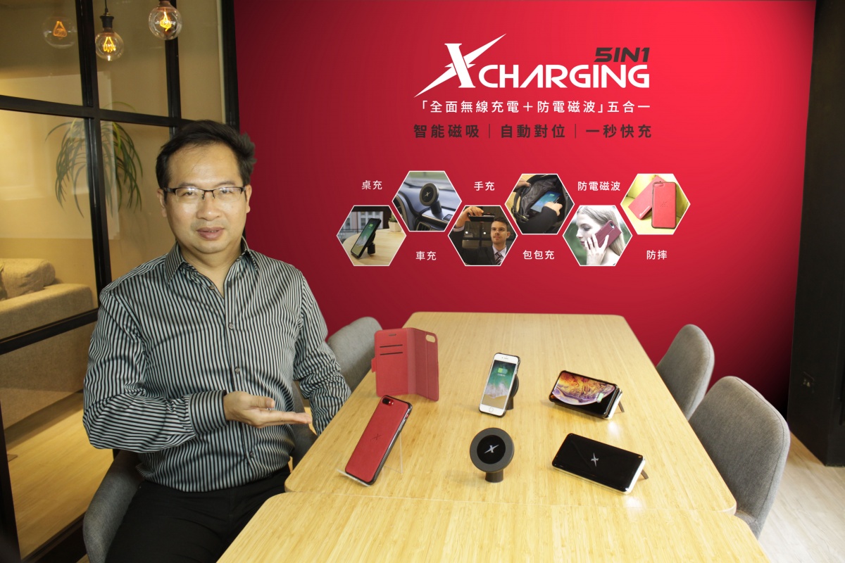 無線充電新革命　全球首款智能磁吸無線充電五合一 台灣好新聞 第1張