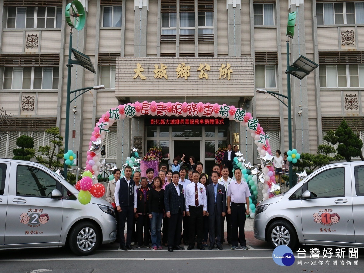 大城鄉善心人捐贈長青服務車　助偏鄉長者參與學習健康知識