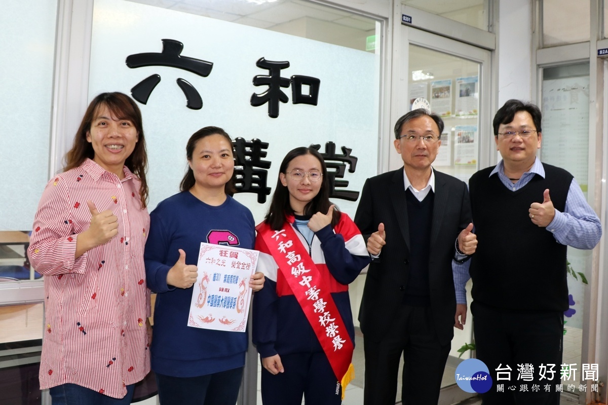 服務癌童終償夙願　六和高中葉雨霈錄取中國醫藥大學醫學系 台灣好新聞 第1張