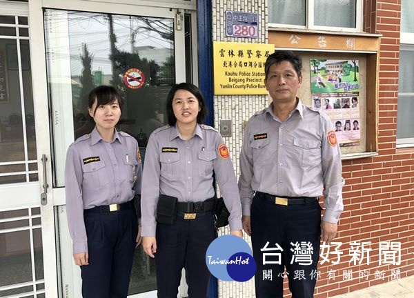 口湖警方接獲民眾自殺通報,副所長許泰豐、警員黃佳香、王瑄真趕赴現場接力勸導,及時化解一場可能發生的悲劇。(記者陳昭宗拍攝)
