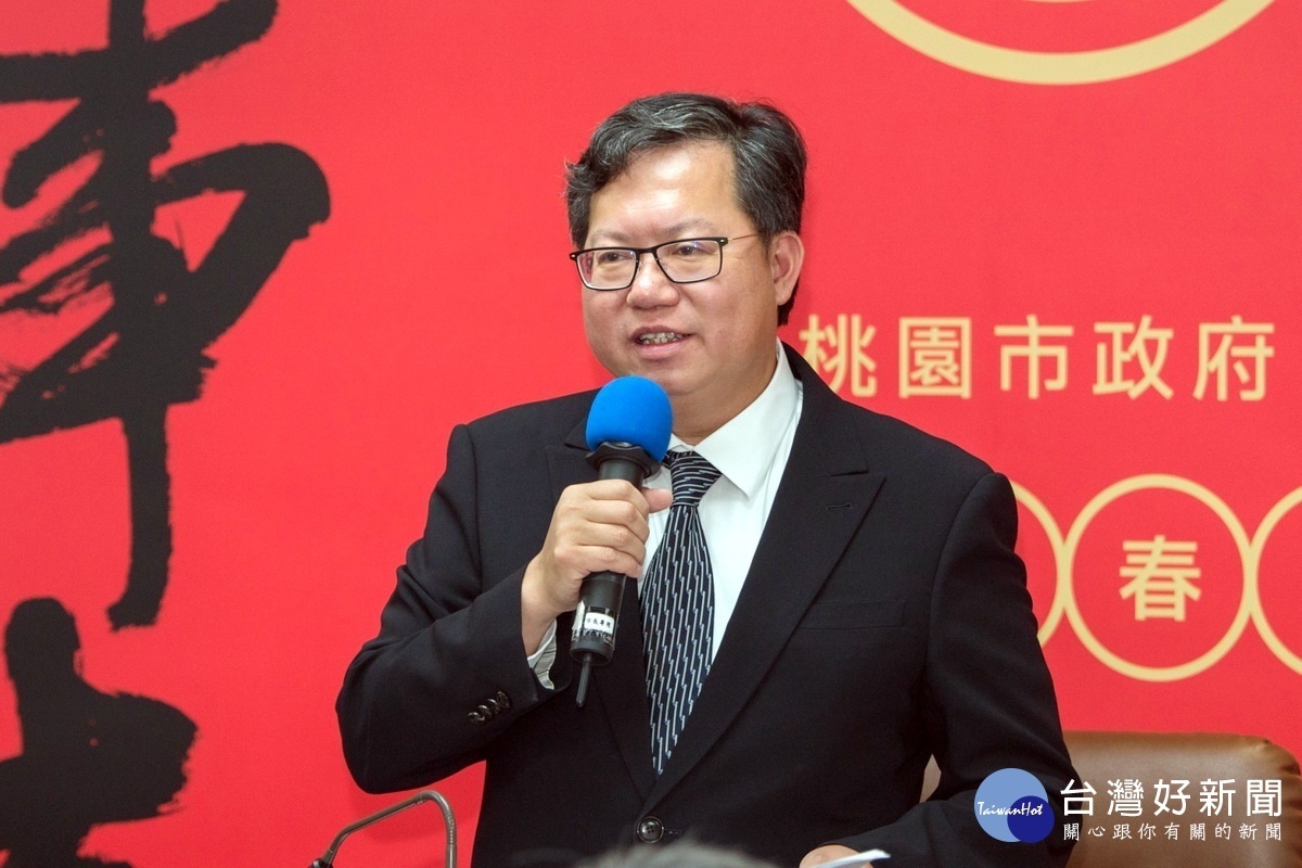 桃園市長鄭文燦宣布市府副市長及秘書長人事命令。