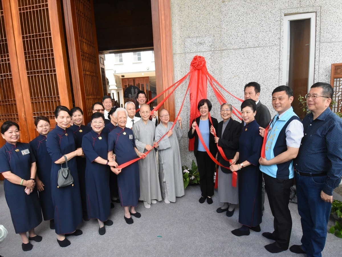彰化慈濟長照服務中心開幕 充實社區照顧資源造福在地長者