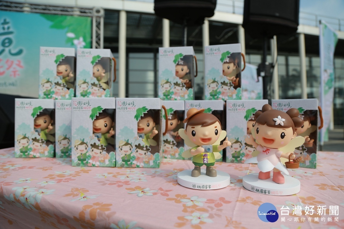 今年首度推出「桐花仙子野餐趣」ㄚ弟ㄚ妹限量紀念公仔,將於系列活動中販售,歡迎大家購買收藏。