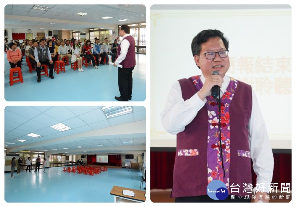 市長致詞表示,整修平鎮區莊敬里集會所並設置公共托育家園,提升使用品質