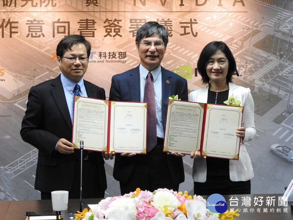 提升自駕車研發能量　國研院與NVIDIA簽署MOU 台灣好新聞 第1張