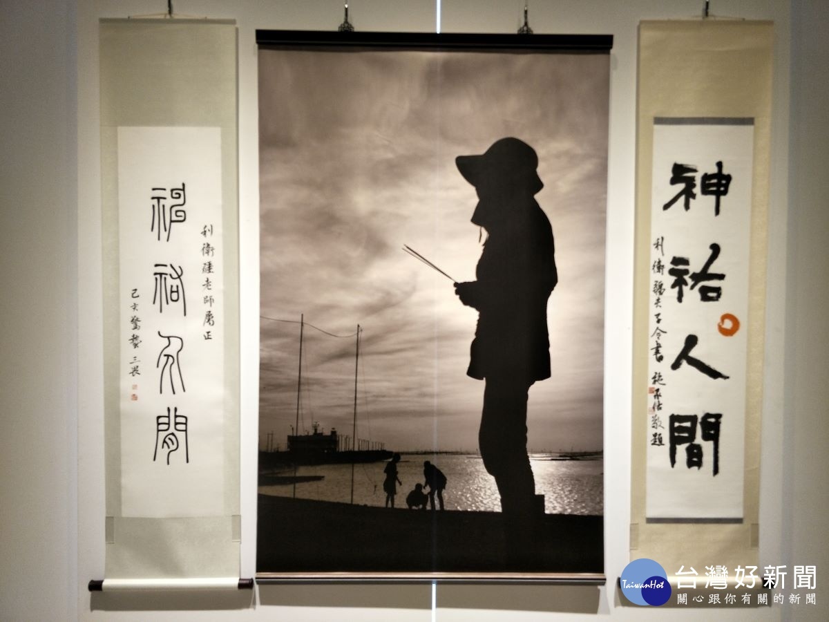 利衛疆「神祐人間」攝影個展　彰化美術館展出 台灣好新聞 第1張