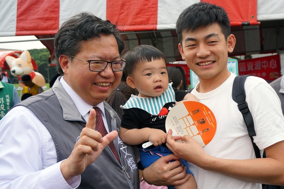 桃園市長鄭文燦在親子安全嘉年華活動中與親子們互動。