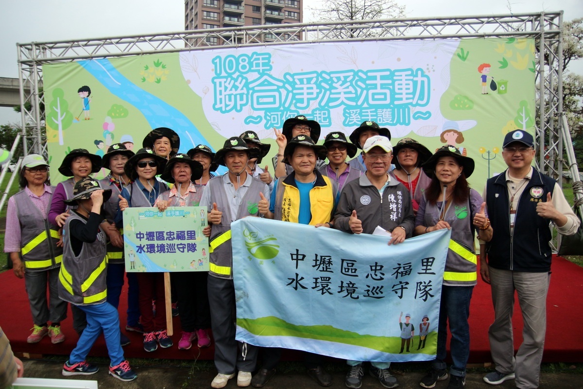 環保局副局長陳增祥會同中壢區老街溪水環境巡守隊志工朋友們 ,一起進行「河您一起 溪手護川」108年聯合淨溪活動。