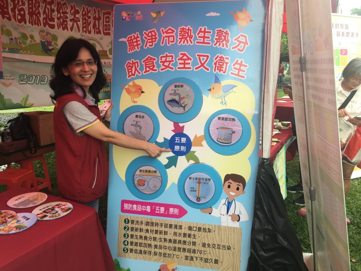 預防食品中毒有五要原則哦,你知道嗎?
