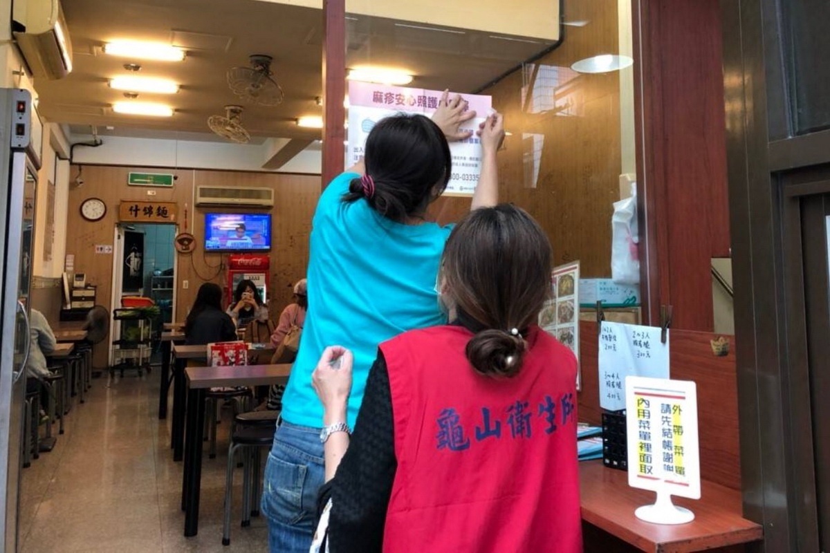發現新麻疹個案,衛生局防疫人員進行防宣導並衛教麻疹防疫相關資訊,籲請民眾提高警覺共同防疫。