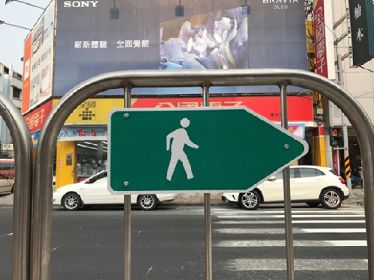 公路總局中部首發「 馬路Z字走」　建置兩段式行人穿越道 台灣好新聞 第4張