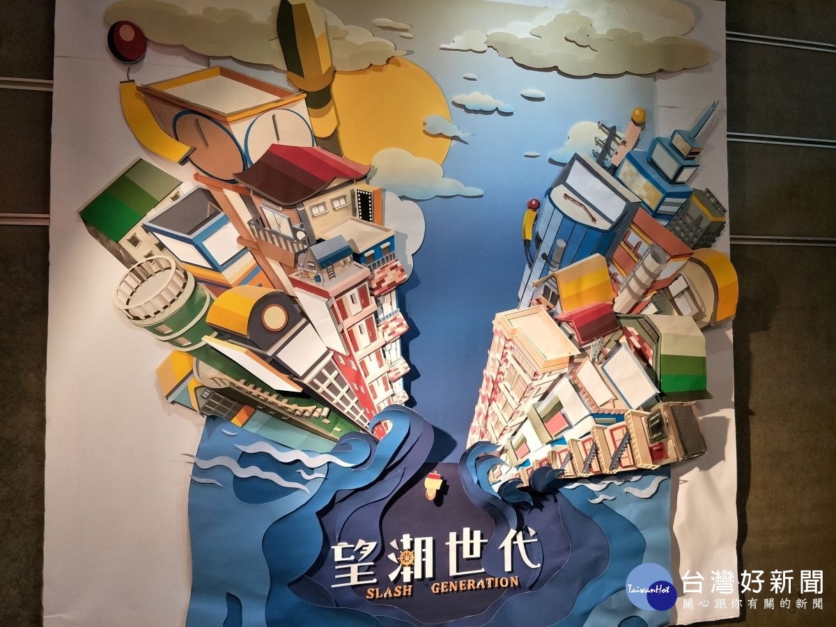 「望潮世代」畢業設計成果展　展現學生無限創意 台灣好新聞 第2張