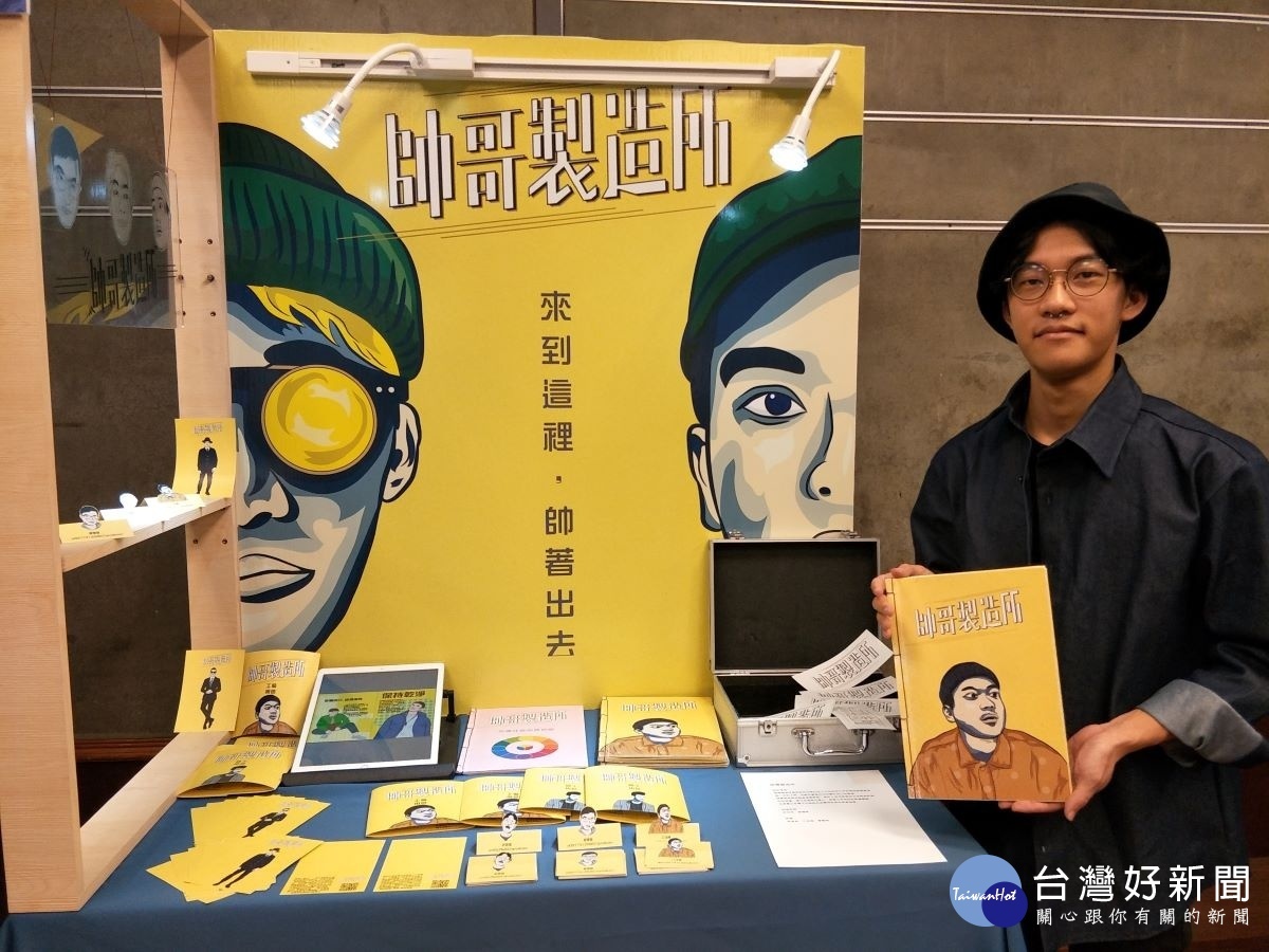 圖/記者鄧富珍攝