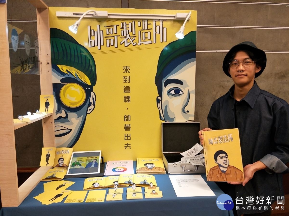 「望潮世代」畢業設計成果展　展現學生無限創意 台灣好新聞 第6張