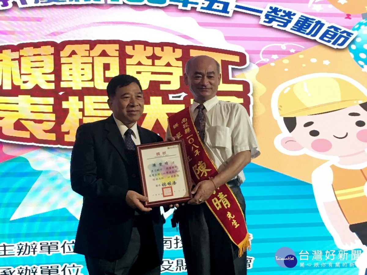 陳副縣長表揚模範勞工。(記者扶小萍攝)