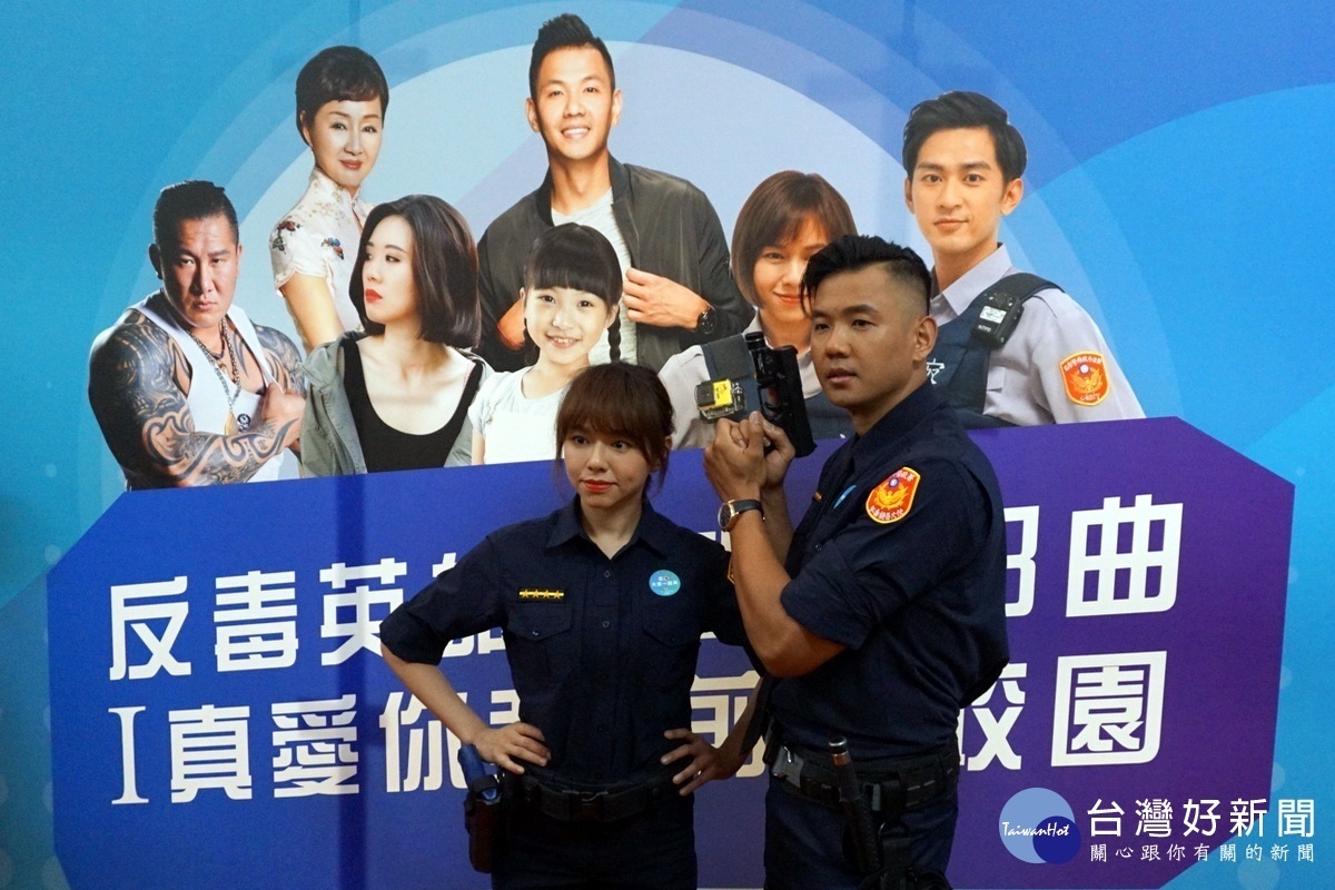 反毒宣導大使藝人陳建州、夏于喬於反毒公益微電影宣導記者會中,宣導反毒防毒的重要性。