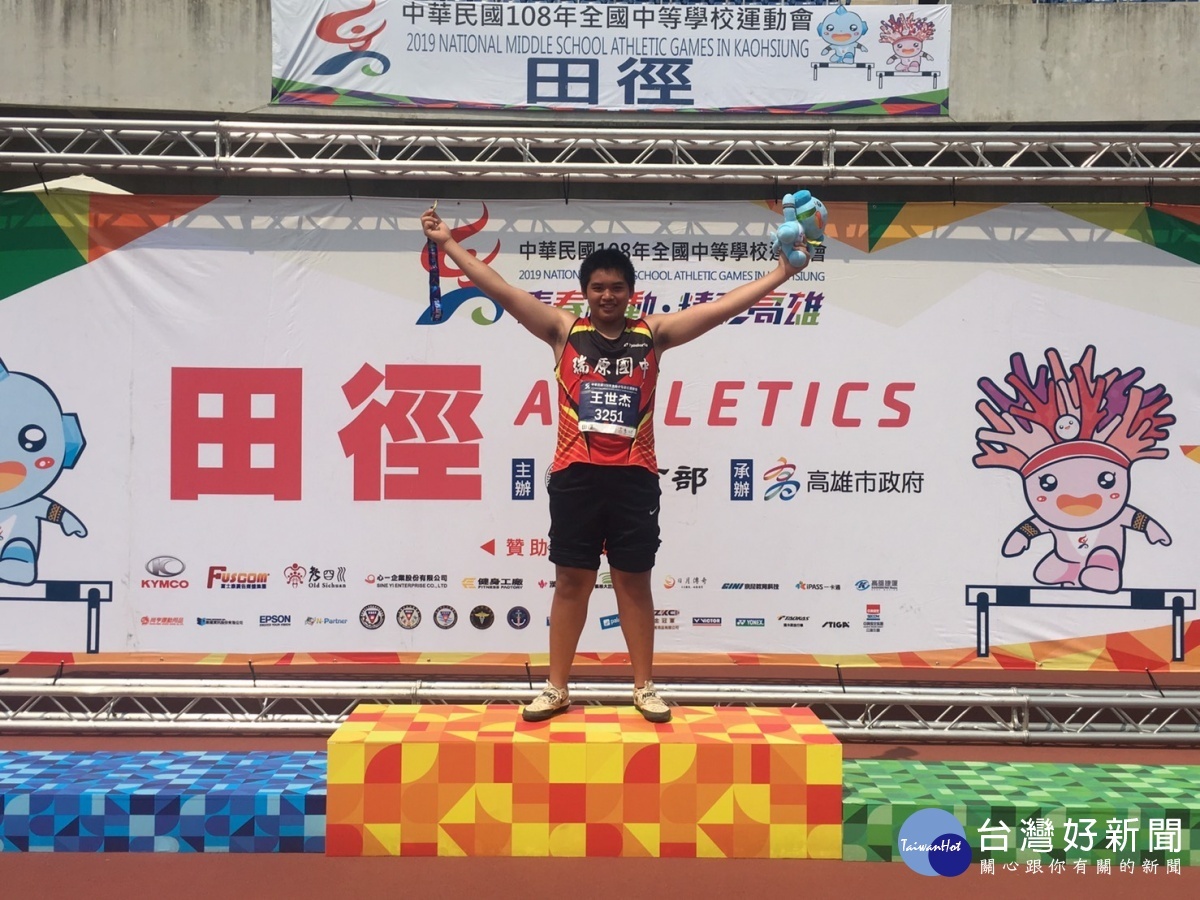 瑞原國中三年級的王世杰,在國男組田徑擲鏈球(5kg)項目中出54.51公尺的佳績拿下金牌。