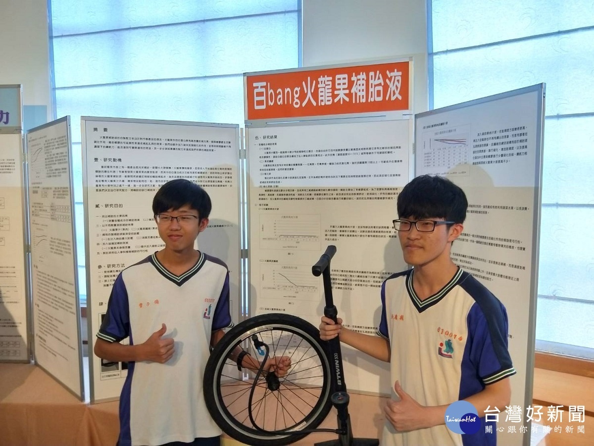 全國高中科展會 溪湖高中生創下該校歷年佳績