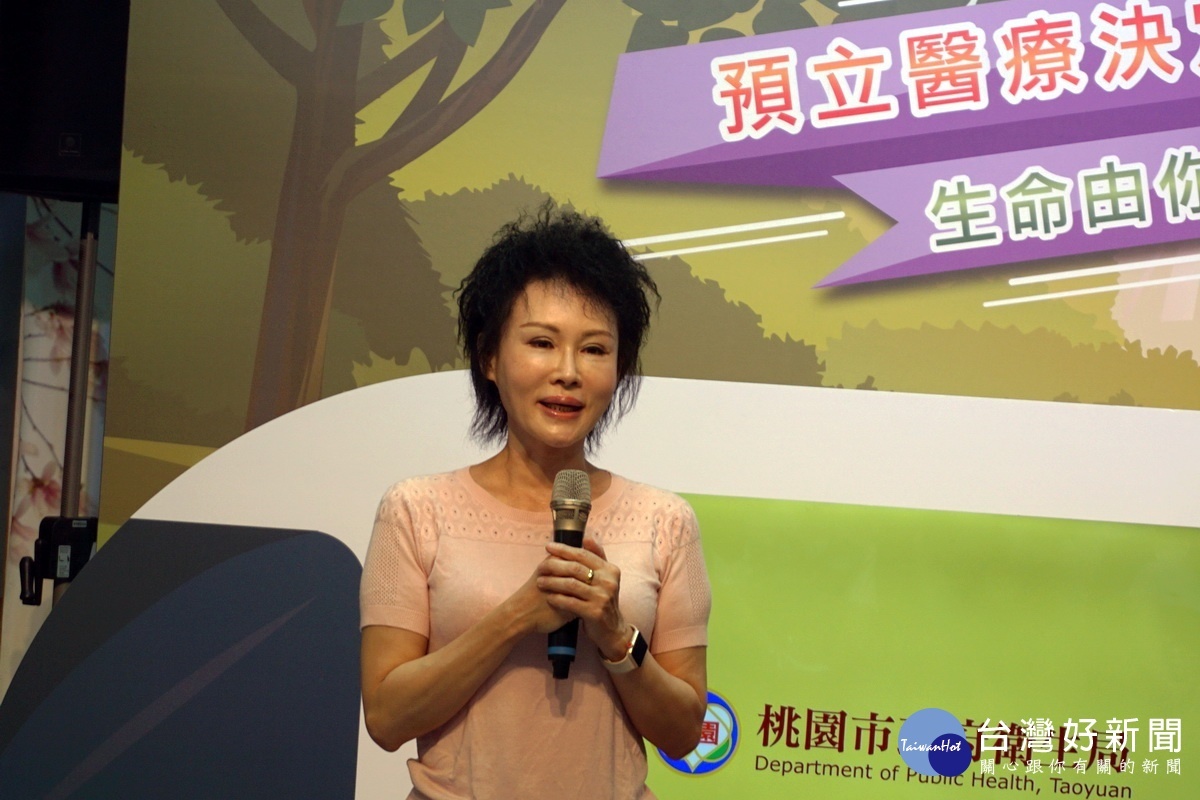 已故毒物權威專家林杰樑醫師遺孀、桃園市形象代言人譚敦慈老師於「預立醫療決定.生命由你做主」生命列車啟動記者會中現身說法。