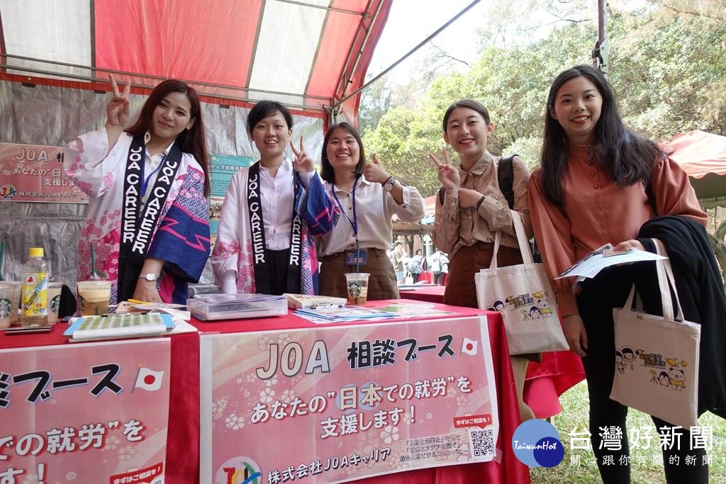 日本企業JOA_CAREER在中原大學駐點，為在校生開拓新視野