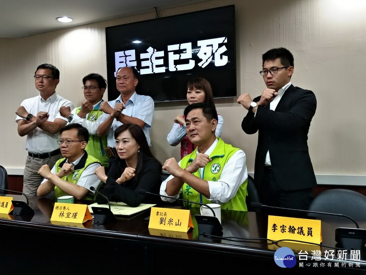 議員跑票只停權一年半　南市民進黨團痛批中評會「爛到見骨」 台灣好新聞 第1張