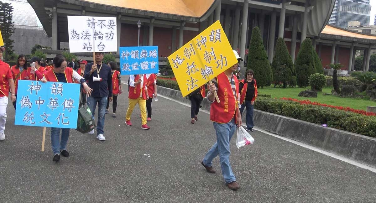 針對法輪功對兩岸經濟造成的影響　新住民共和黨評論 台灣好新聞 第2張