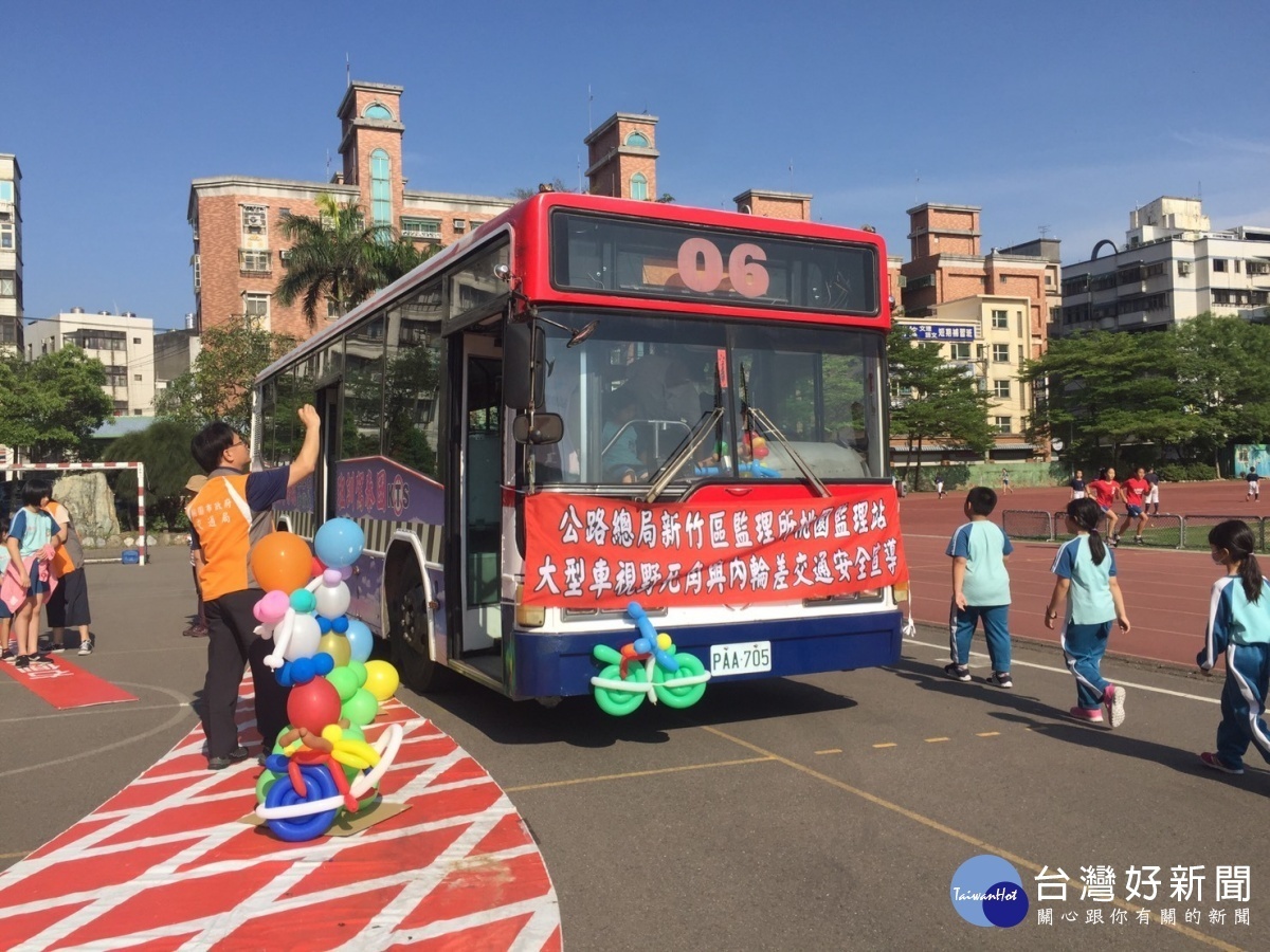 桃園監理站辦理大型車視野死角與內輪差向下紮根交通安全教育活動。