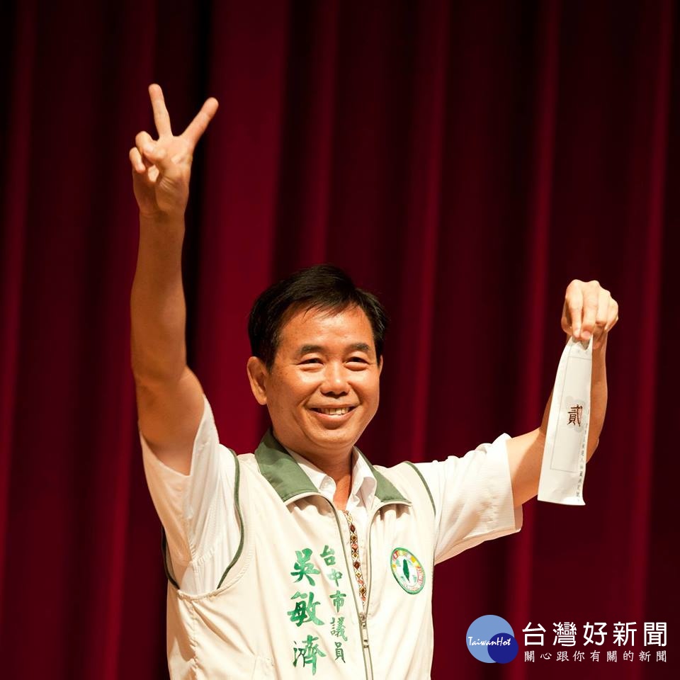 民進黨台中第一選區立委初選　蔡其昌獲過半支持出線 台灣好新聞 第2張