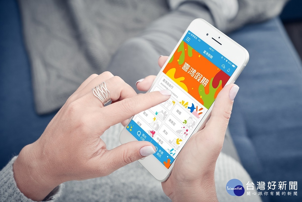 為了讓服務更加盡善盡美，喜鴻獨家研發專屬app希望提供給消費者最高品質的參團體驗。（圖／喜鴻假期提供）