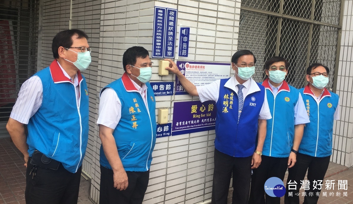 林縣長陳副縣長等都支持守護縣民健康。(記者扶小萍攝)